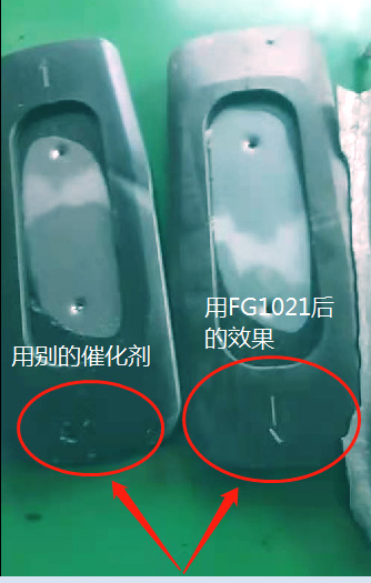 针孔消除剂、泡孔改善剂、尺寸稳定剂、泡沫稳定剂 、非硅硅油、表面活性剂、聚氨酯味精、NT CAT FG1021、自结皮针孔消除剂，聚氨酯泡沫催化剂，泡沫催化剂，自结皮催化剂，自结皮泡沫催化剂，自结皮发泡聚氨酯，自结皮发泡仿木，自结皮表面有麻点，PU自结皮，自结皮海绵，泡孔尺寸稳定剂，硅油泡沫稳定剂，自结皮发泡表皮气泡，自结皮pu发泡，隔音垫表皮不粘，高回弹软泡气孔